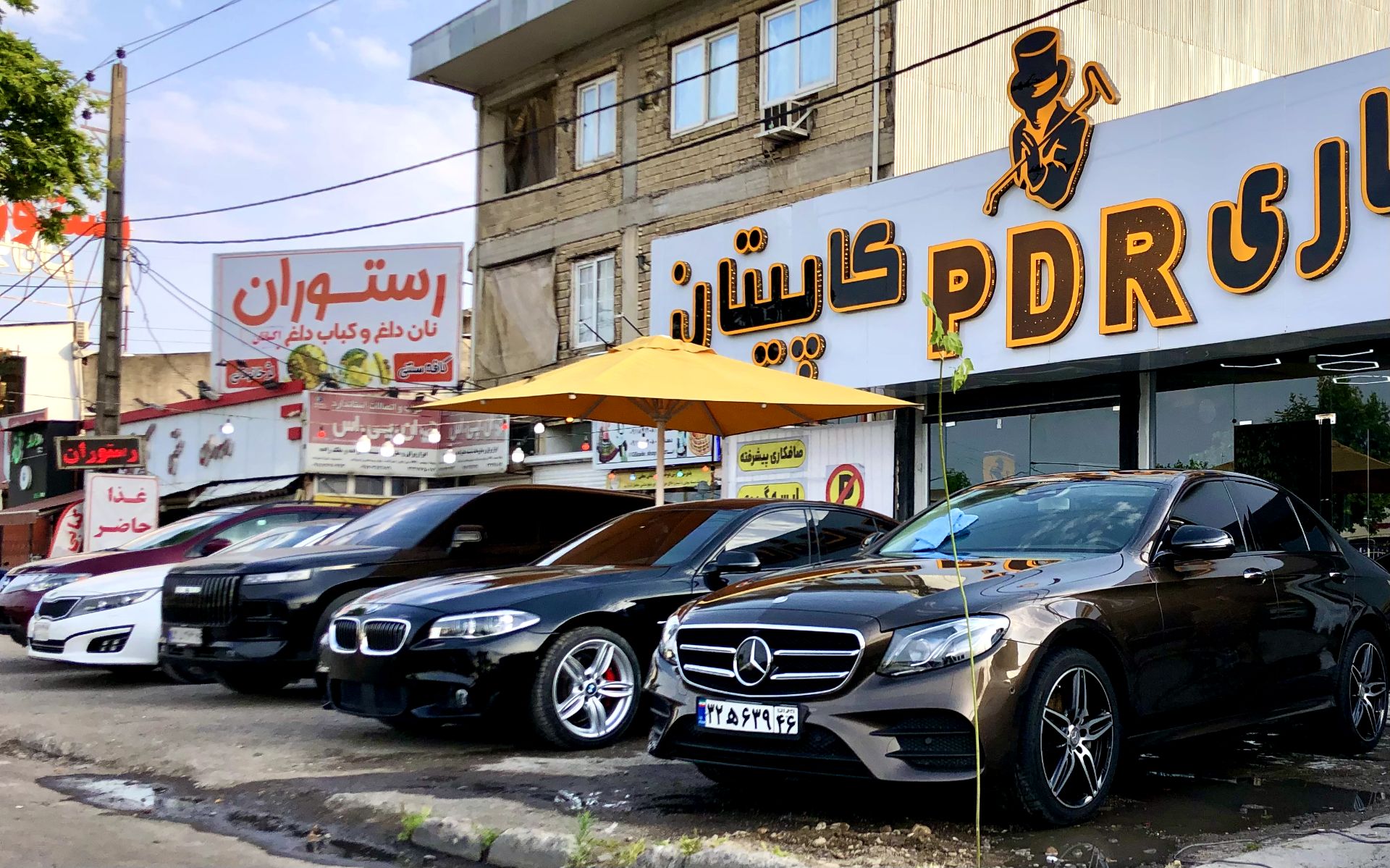 نمونه کارها
