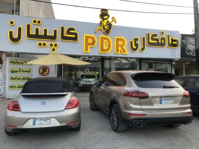 پولیش