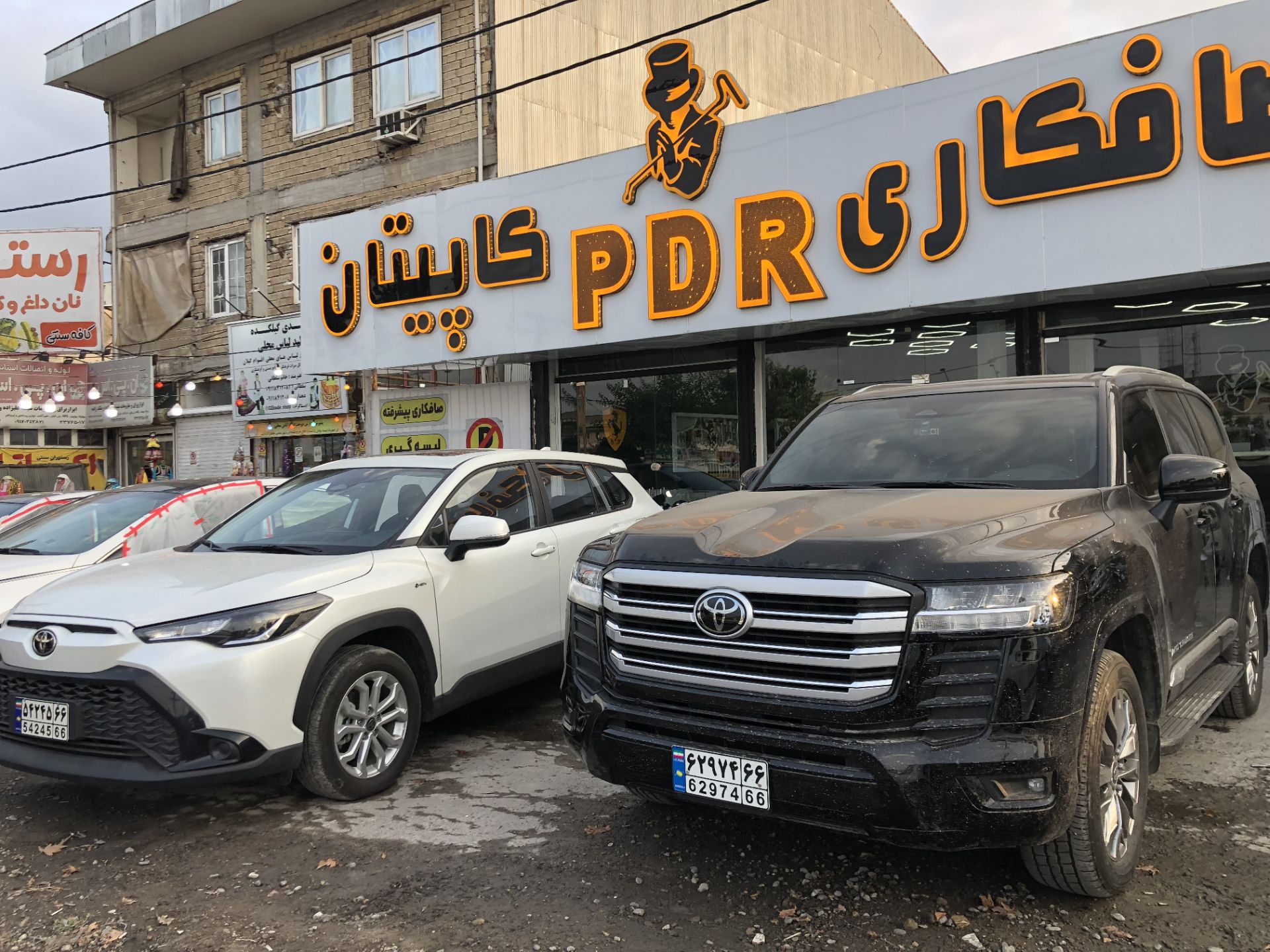 نمونه کارها