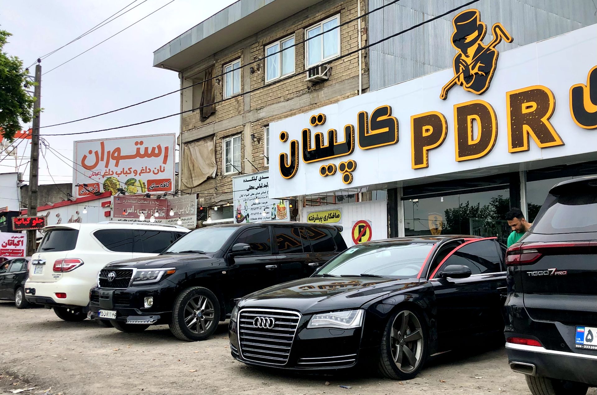 نمونه کارها